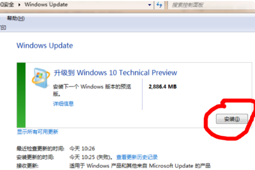 win7免费升级正版win10 2020