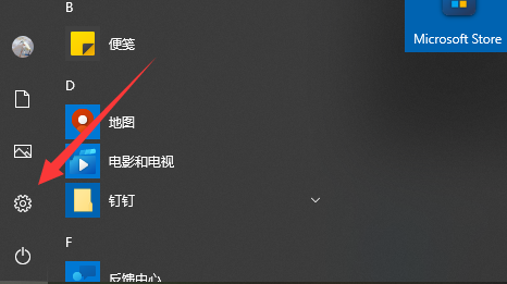 win10怎么升级到win11