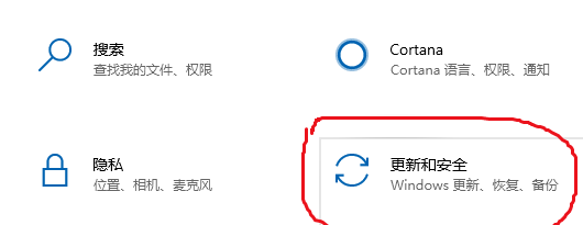 win10怎么升级到win11