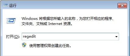 win7oem信息更改教程