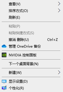 如何修改Windows 10任务栏的颜色