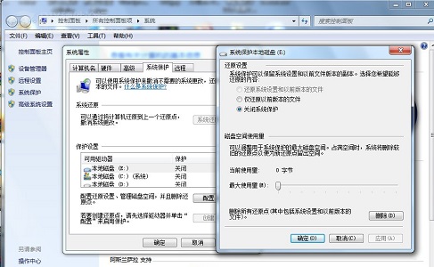 win7如何优化固态