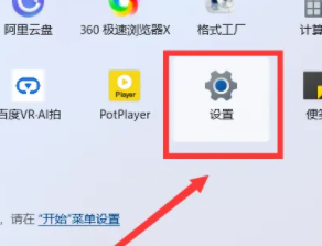 win11设备管理器怎么打开