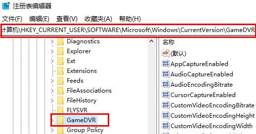 win11录屏按钮是灰色的解决方法