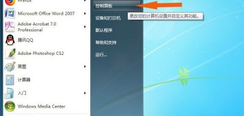 解决win7窗口文字乱码的有效方法