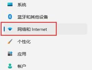 win11无线网图标不见了