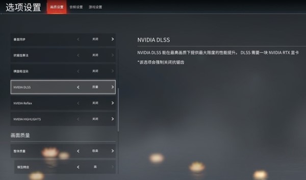 win11能否玩永劫无间详细介绍