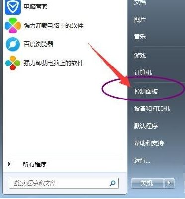 如何禁用win7系统电脑的硬件加速功能