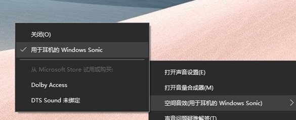 win10系统使用隐藏的小技巧有哪些