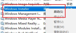 win11无法打开此安装程序包的解决方法