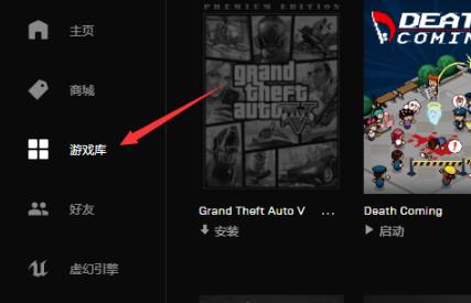 epic games能否下载到百度网盘详情