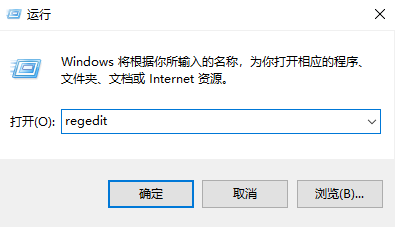 win10怎么隐藏OneDrive