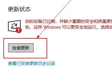 win11助手下载慢解决方法