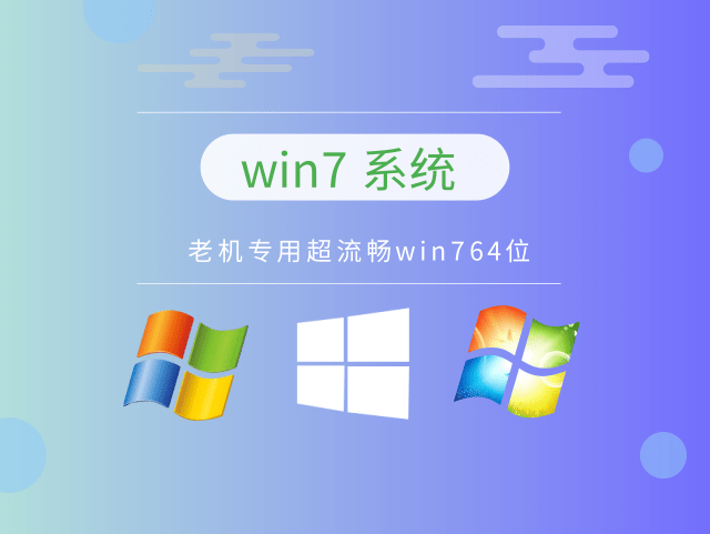 win7哪个版本最好用