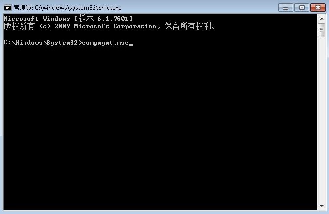 win7用户被停用怎么办