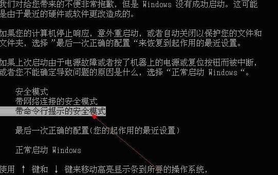 win7用户被停用怎么办