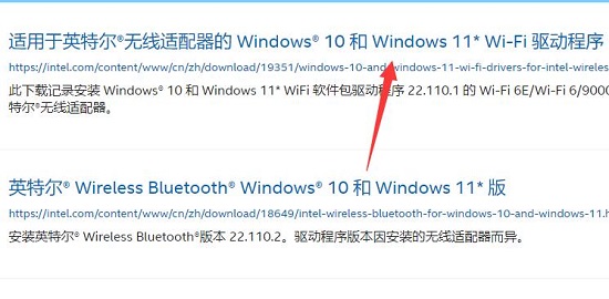 win11无线网信号差解决方法