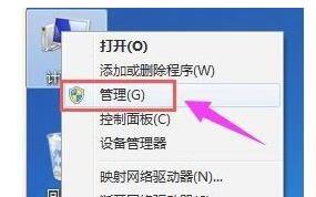 win11更新后会建立一个分区解决方法