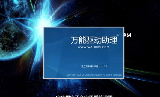 深度技术win7系统哪个版本好用