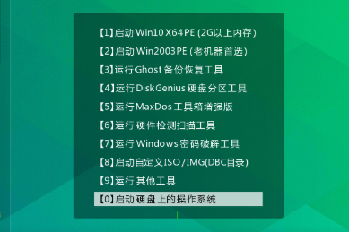 大白菜U盘重装win10系统教程