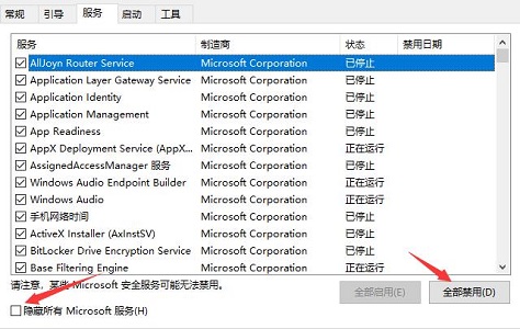 win10死机进不了系统解决方法