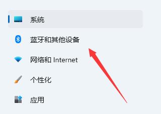 win11设置默认打印机教程