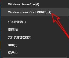 解决win11应用商店点击无反应的方法