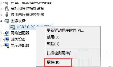 win10u盘驱动异常解决方法