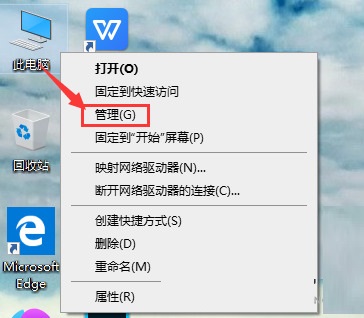 如何修改联想小新win10的用户账户名称