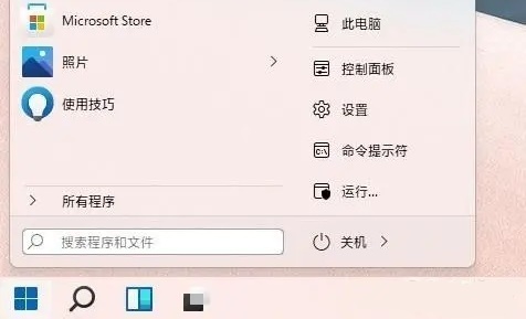 win11界面改成经典教程