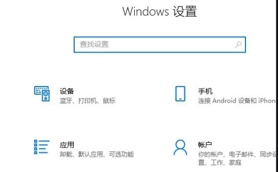 如何在预览版中升级到Windows 11泄露版