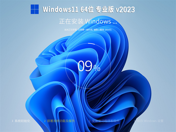 win11玩游戏最好的版本排行榜2024