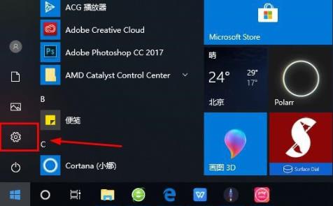 win10microsoft账户登陆方法