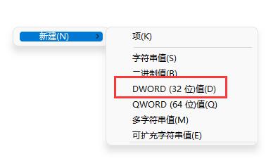 win11右击任务栏打开任务管理器教程