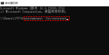 win11系统恢复出厂设置方法