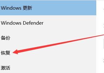 win11系统恢复出厂设置方法