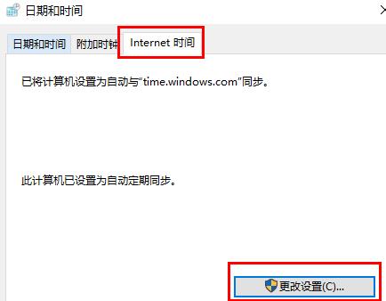 win11任务栏图标消失解决方法