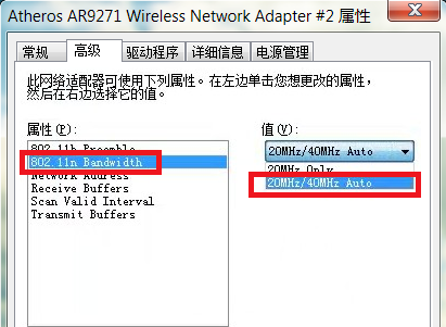 win7电脑网速很慢怎么办