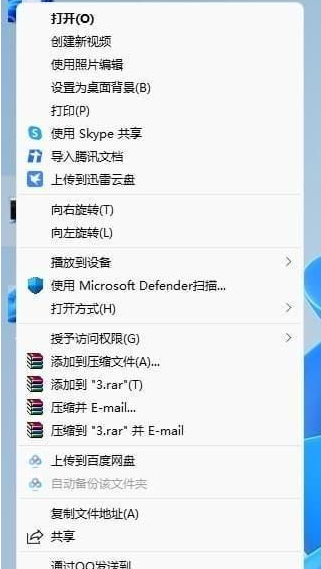 win11右键怎么直接打开所有选项