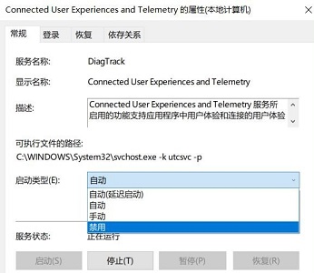 win7优化后风扇狂转解决方法