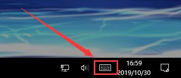 win10平板模式键盘怎么设置在桌面上详细教程