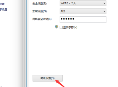 win10连接网络受限制怎么办