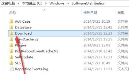 win11更新错误0xc1900101解决教程