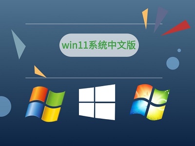 win11更新错误0xc1900101解决教程