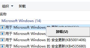 win10死机键盘没反应解决方法