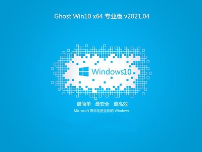 win10死机键盘没反应解决方法