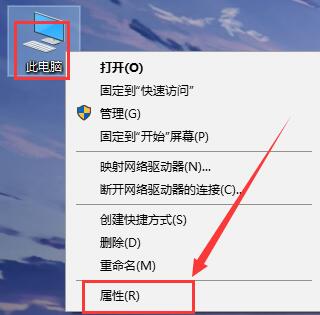 Win10远程桌面设置步骤详解