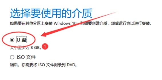 正版win10怎么安装