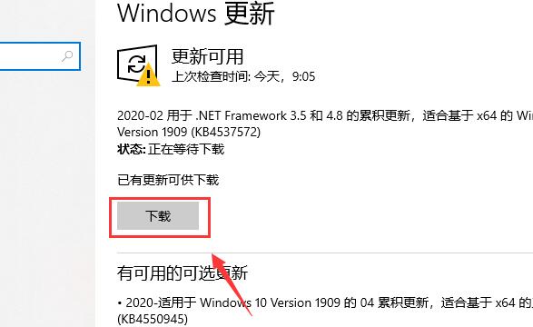 win10版本2004系统在哪里有