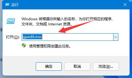 win11禁止更新驱动教程